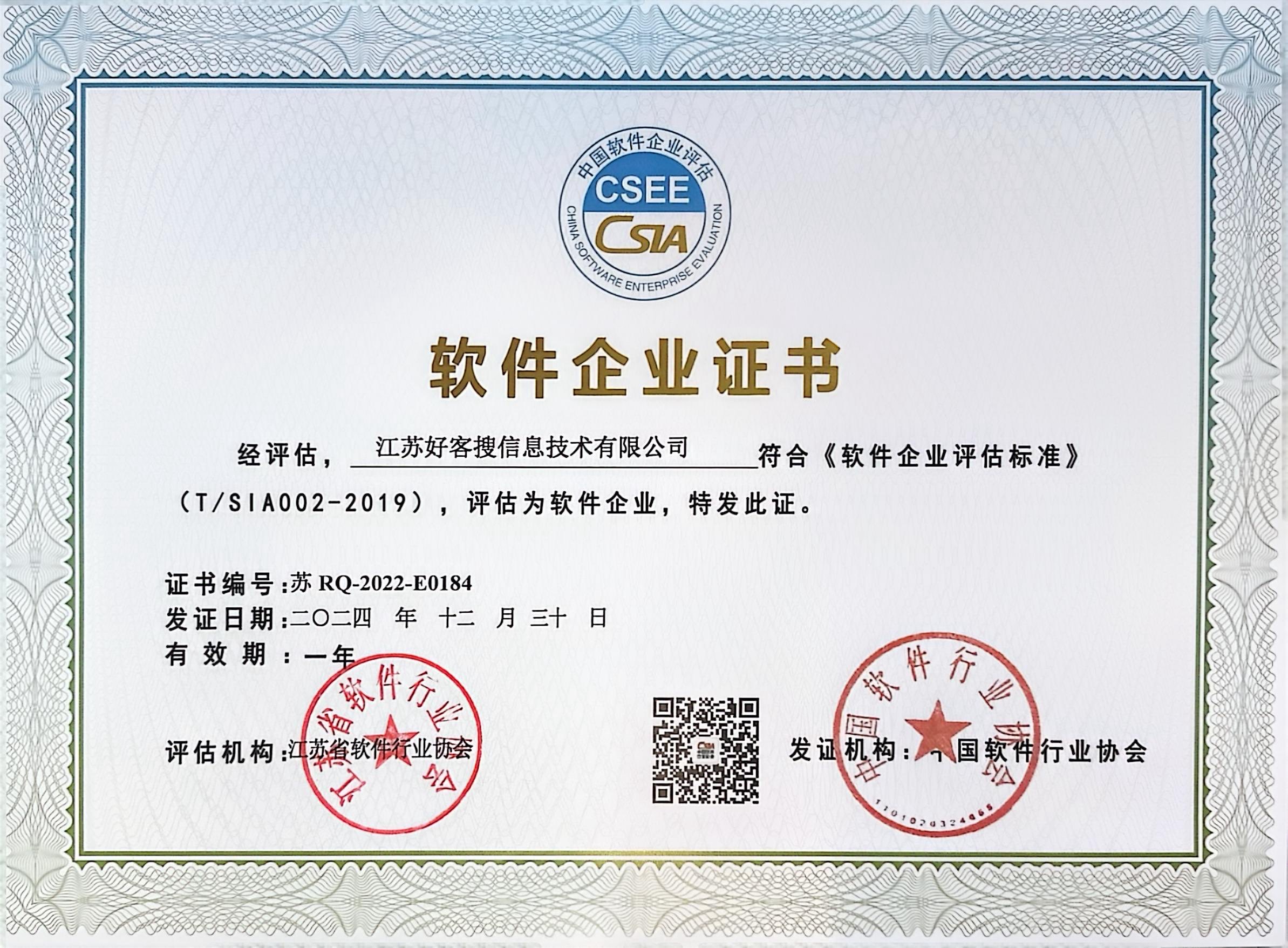 天峨关键词排名怎么做?